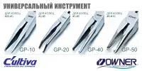 Универсальный инструмент OWNER 59672 GP60