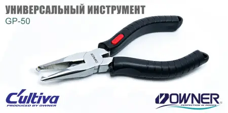 GP-10-GP-60 Универсальный инструмент