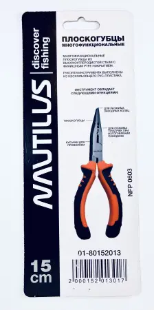Плоскогубцы многофункциональные Nautilus NFP0603 15см
