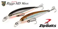 Воблер ZIPBAITS Rigge MD 56SS  56мм, 3.5гр.