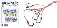Оснастка с кормушкой OWNER 30298