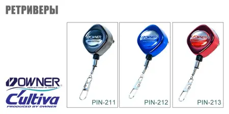 Ретриверы Owner/Cultiva