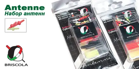 Набор антенн