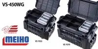 Коробка для приманок MEIHO VS-450WG
