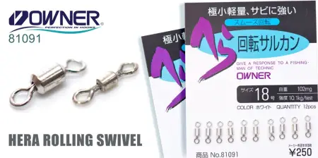 81091 HERA ROLLING SWIVEL