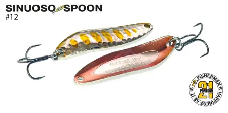 Sinuoso Spoon