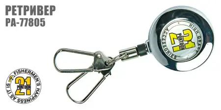 Ретривер PA-77805