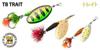 Блесна вращ. Pontoon21 TB TRAIT, #00