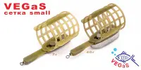 Фидерная кормушка VEGaS "cетка" large, 22 гр.  (10)  № 13