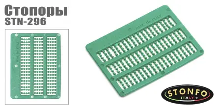 Стопоры для бойлов