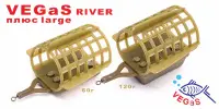 Фидерная кормушка VEGaS river "плюс" large, 100 гр.   (10)  № 52