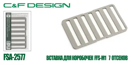 Коробочка для мушек C&F FFS-M1 (система WPFC)