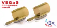 Фидерная кормушка VEGaS "сплошная" large, 30 гр.  (10)  № 21