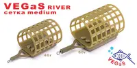 Фидерная кормушка VEGaS river "cетка" medium, 60 гр.   (12)  № 24