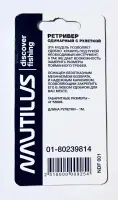 Ретривер Nautilus NDF001 одинарный с рулеткой