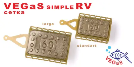 Фидерная кормушка VEGaS simple RV "cетка" standart 80 гр.   (12)  № 80