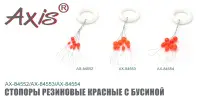 Комплект резиновых стопоров Axis AX-84552-04, красные, с бусиной, малые