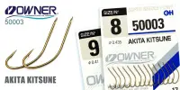 Одинарный крючок OWNER, 50003, лопатка, коричневый