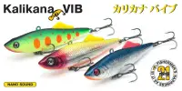 Воблер Pontoon21, Kalikana Vib, 58 Silent, 58мм, 11гр.
