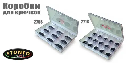 Коробки для крючков