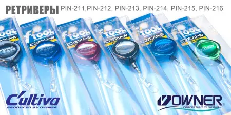 Ретриверы Owner/Cultiva