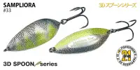 Блесна колебл. Pontoon21 SAMPLIORA, 72мм, 39.0 гр.