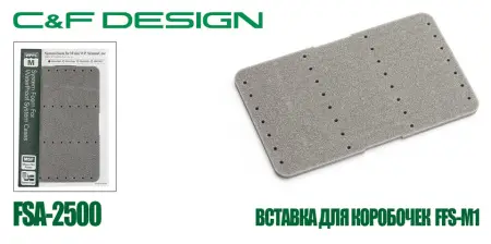 Коробочка для мушек C&F FFS-M1 (система WPFC)