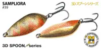 Блесна колебл. Pontoon21 SAMPLIORA, 72мм, 39.0 гр.