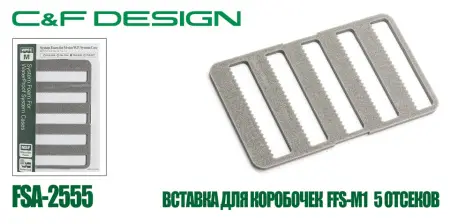 Коробочка для мушек C&F FFS-M1 (система WPFC)