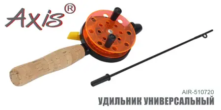 Удильник универсальный с катушкой D=75мм с длинной пробковой рукояткой