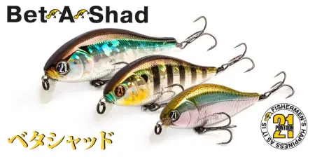 Воблер PONTOON21, Bet-A-Shad 83SP-SR, 83мм, 17.3 гр., 0.2-0.4 м.
